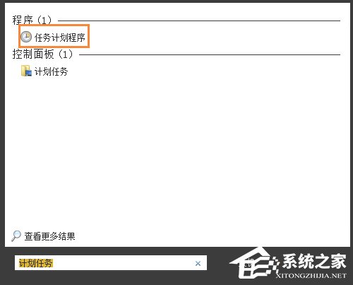 Win7環(huán)境下如何設(shè)置操作系統(tǒng)自動開機(jī)/關(guān)機(jī)