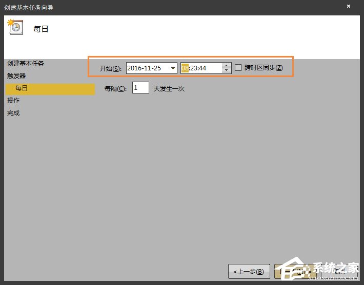 Win7環(huán)境下如何設(shè)置操作系統(tǒng)自動開機(jī)/關(guān)機(jī)