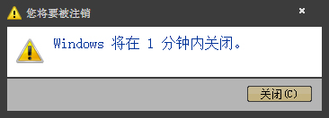 Win7環(huán)境下如何設(shè)置操作系統(tǒng)自動開機(jī)/關(guān)機(jī)