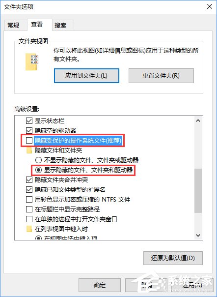 Win10系統(tǒng)下itunes備份文件在哪？
