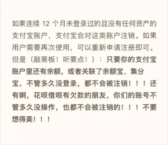 手機(jī)版支付寶怎么注銷賬號?注銷賬號的方法說明