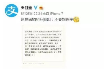 手機(jī)版支付寶怎么注銷賬號?注銷賬號的方法說明