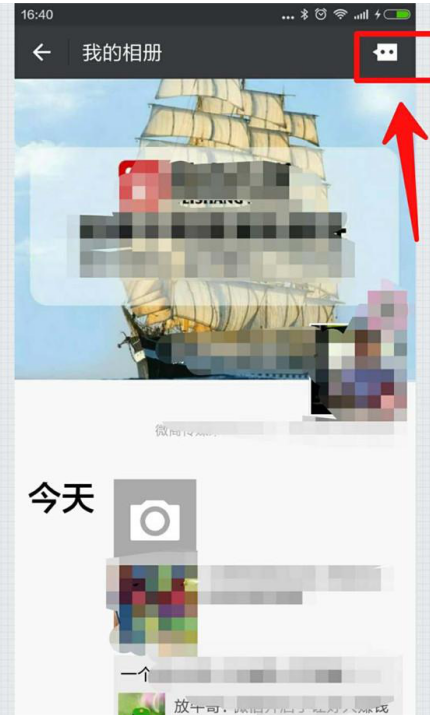 在微信朋友圈里怎么查看留言和點(diǎn)贊?查看留言和點(diǎn)贊的操作步驟分享