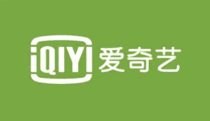 愛奇藝地域限制怎么處理?解決愛奇藝地域限制的方法說明