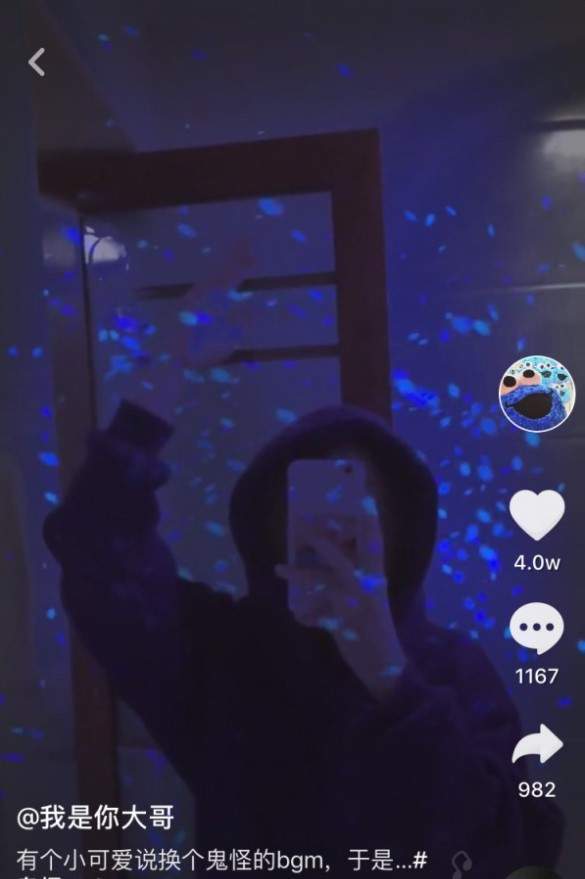 抖音怎么制作出鬼怪藍火特效?鬼怪藍火特效制作方法講解