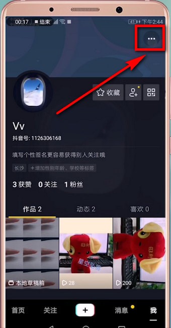 抖音APP如何進(jìn)行更新?抖音更新的方法講解
