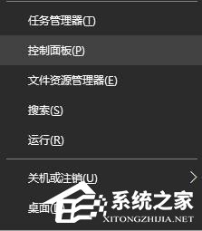 Win10系統(tǒng)下輸入法卸載不干凈的處理技巧