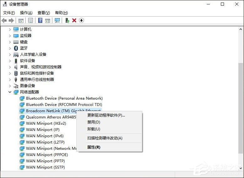 Win10網絡診斷后提示“默認網關不可用”的問題怎么解決？