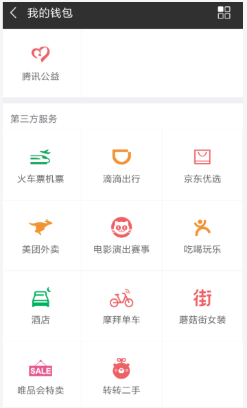 京東里拼購功能怎么使用？拼購功能使用方法介紹
