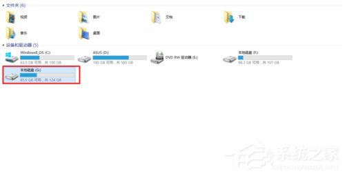 Win7和Win10雙系統如何刪除一個？刪除雙系統的方法