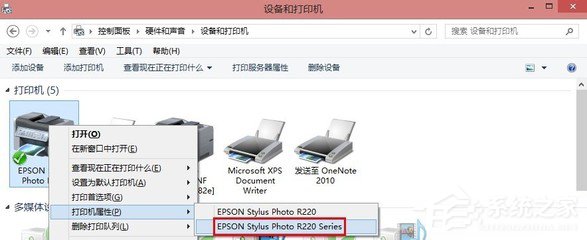共享打印機(jī)拒絕訪問怎么辦？Win10打印機(jī)無法共享的解決辦法
