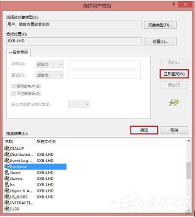 共享打印機(jī)拒絕訪問怎么辦？Win10打印機(jī)無法共享的解決辦法
