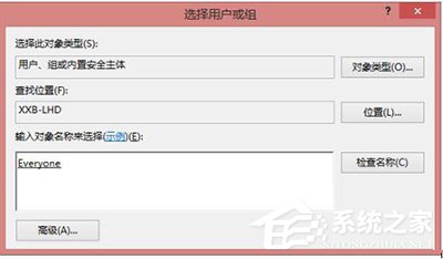 共享打印機(jī)拒絕訪問怎么辦？Win10打印機(jī)無法共享的解決辦法