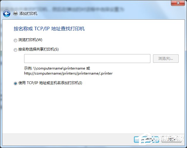 Win7怎么連接XP共享的打印機？局域網打印機怎么設置共享？