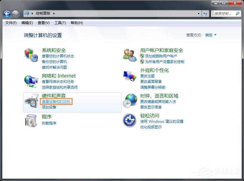 Win7怎么連接XP共享的打印機？局域網打印機怎么設置共享？