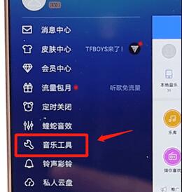 在酷狗音樂里如何找到聽歌識(shí)曲功能?聽歌識(shí)曲功能查找方法介紹