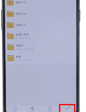 在百度網(wǎng)盤(pán)里如何將自動(dòng)備份取消?取消自動(dòng)備份的操作流程一覽