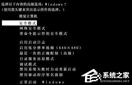 Win7桌面圖標(biāo)不能刪除怎么辦？軟件圖標(biāo)無法放進(jìn)垃圾桶怎么處理？