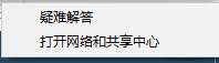 dns出錯怎么回事？Win10系統dns服務器未響應如何修復？