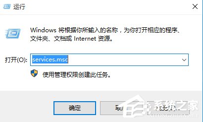 dns出錯怎么回事？Win10系統dns服務器未響應如何修復？