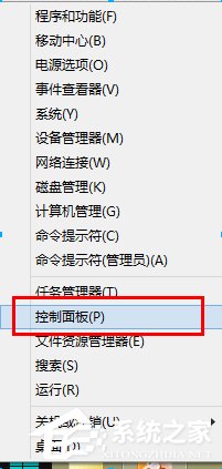 Win8病毒防護(hù)程序怎么關(guān)閉？