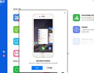 愛思助手怎么添加微信表情包？添加微信表情包方法一覽
