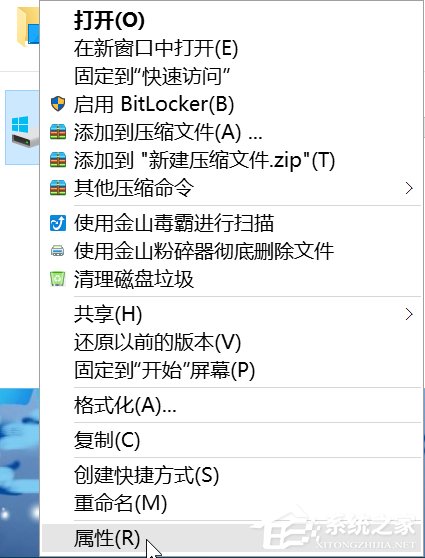 Win10如何優化系統?Win10優化系統的方法