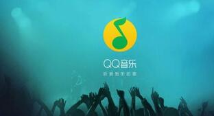 QQ音樂如何設(shè)置定時關(guān)閉？定時關(guān)閉設(shè)置方法說明
