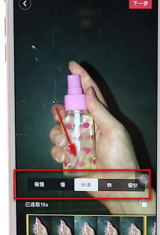 抖音APP怎么調出慢動作特效？慢動作特效調出方法介紹