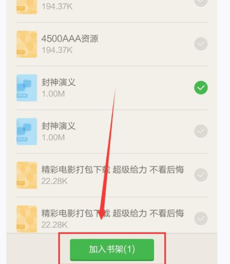 百度閱讀APP怎么導入本地書籍？導入本地書籍的方法介紹