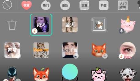 抖音怎么制作出鬼怪藍火特效?鬼怪藍火特效制作方法介紹