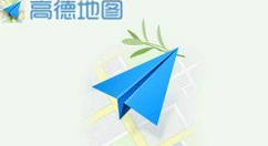 高德地圖里跑步功能怎么使用?使用高德地圖里跑步功能的方法講解