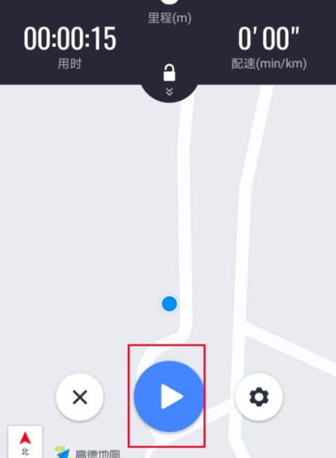 高德地圖里跑步功能怎么使用?使用高德地圖里跑步功能的方法講解