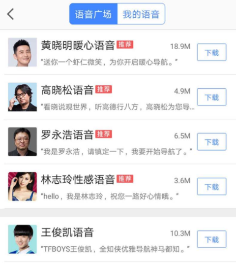 高德地圖里跑步功能怎么使用?使用高德地圖里跑步功能的方法講解