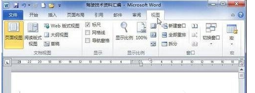 Word怎么顯示文檔結構圖？顯示文檔結構圖方法一覽