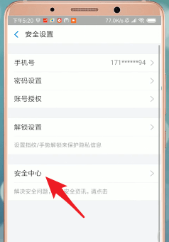 支付寶如何進(jìn)行注銷?支付寶注銷方法介紹