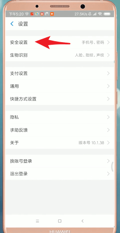 支付寶如何進(jìn)行注銷?支付寶注銷方法介紹