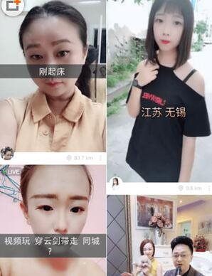 快手怎么切換同城位置?切換同城位置的方法說明