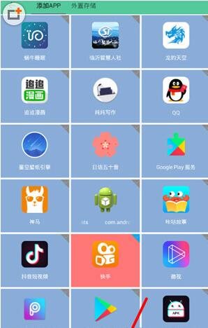 快手怎么切換同城位置?切換同城位置的方法說明