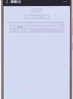 在微信里如何進行建群?微信進行建群的步驟分享