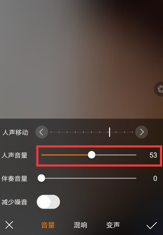快手APP錄制k歌沒聲怎么解決?解決錄制k歌沒聲的方法說明