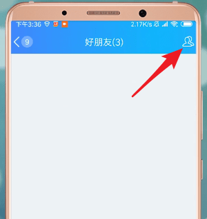 qq怎么設置進場style?進場style設置方法介紹