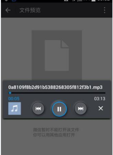 在微信里怎么分享本地音樂?分享本地音樂的方法介紹