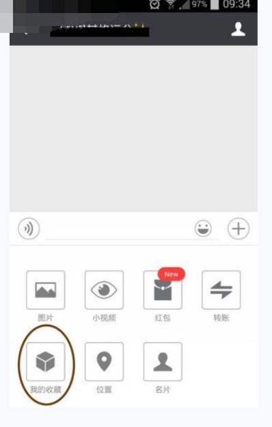 在微信里怎么分享本地音樂?分享本地音樂的方法介紹