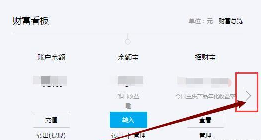 在支付寶里怎么將花唄關(guān)掉？將花唄關(guān)掉的操作步驟一覽