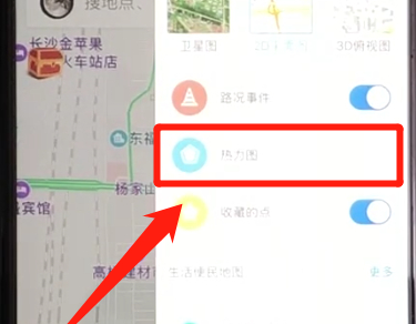 百度地圖怎么設置熱力圖模式？設置熱力圖模式的方法講解