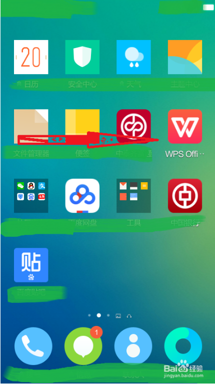 手機(jī)版WPS如何使用?手機(jī)版WPS使用方法介紹