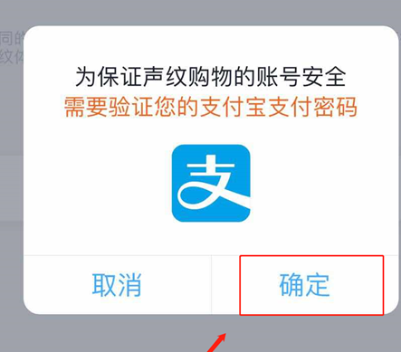 在天貓精靈里怎么領取螞蟻森林能量?領取螞蟻森林能量的方法說明