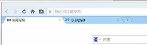 QQ瀏覽器標簽欄如何置頂？QQ瀏覽器標簽欄置頂方法講解