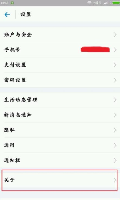 如何通過支付寶APP發AR實景紅包?通過支付寶發AR實景紅包的方法說明
